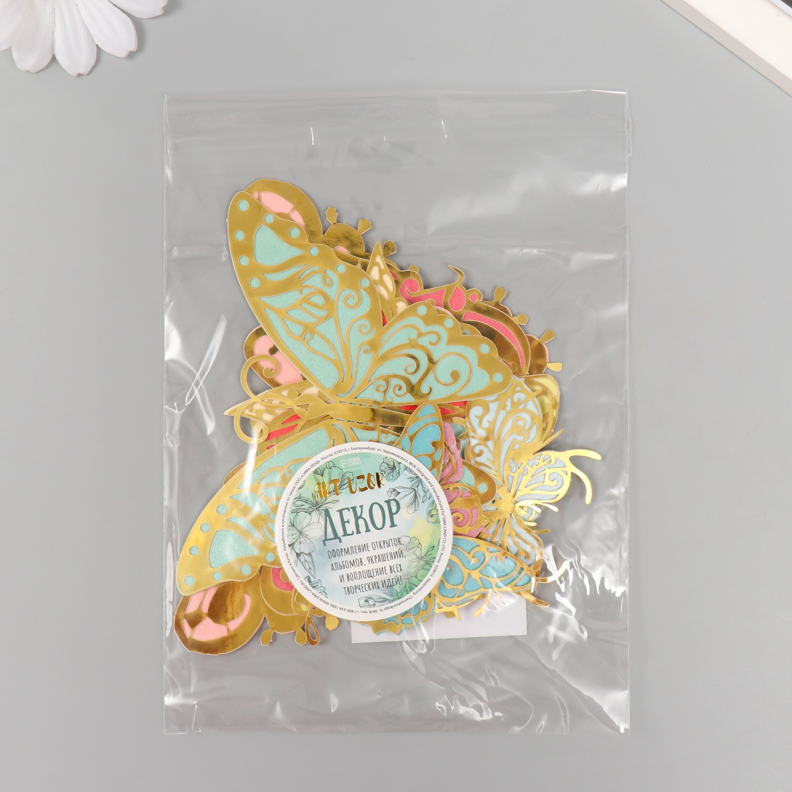 Набор наклеек для декора «Арт Узор. Бабочки двойные крылья. Ажурные», картон, 12 шт., h=4-10 см