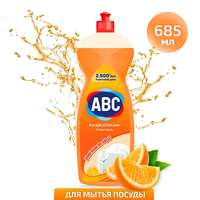 Гель для мытья посуды ABC Апельсин (685 г)