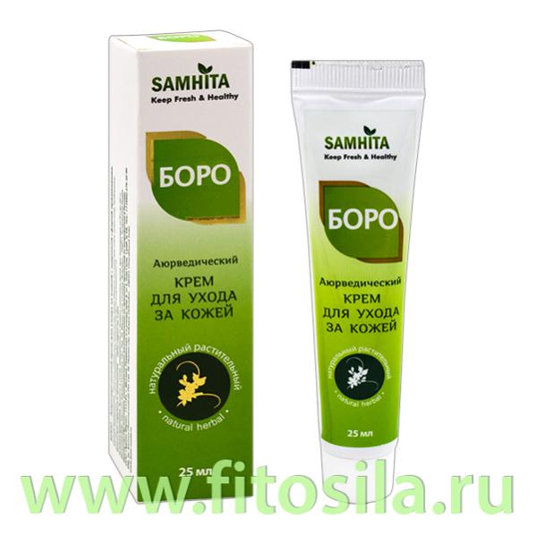 Аюрведический крем для ухода за кожей БОРО зеленый, Самхита, 25 мл.