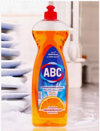 Средство для мытья посуды ABC 750мл. Апельсин