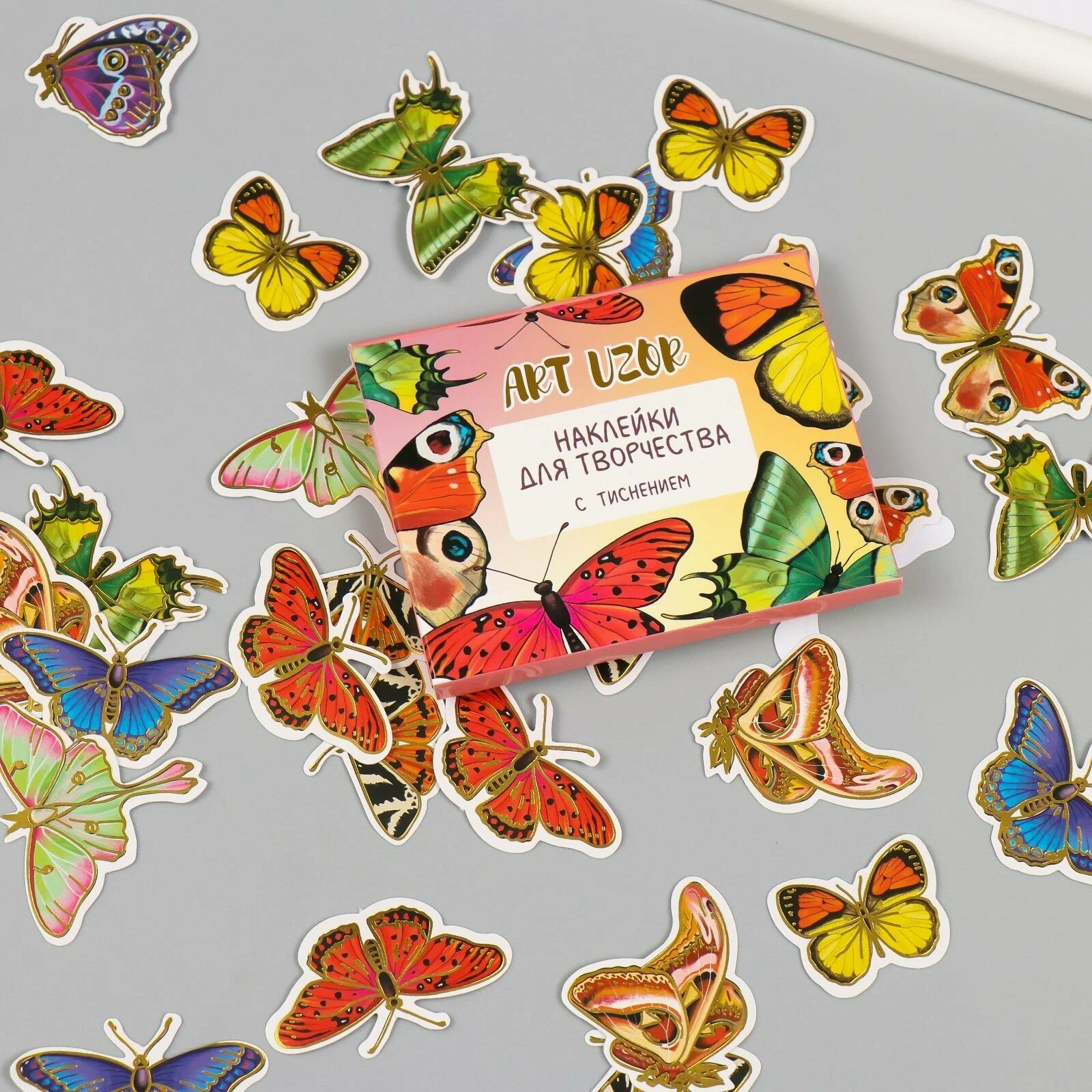 Наклейки для творчества «Мир бабочек», тиснение золото, набор 48 шт., 9×7×0.8 см