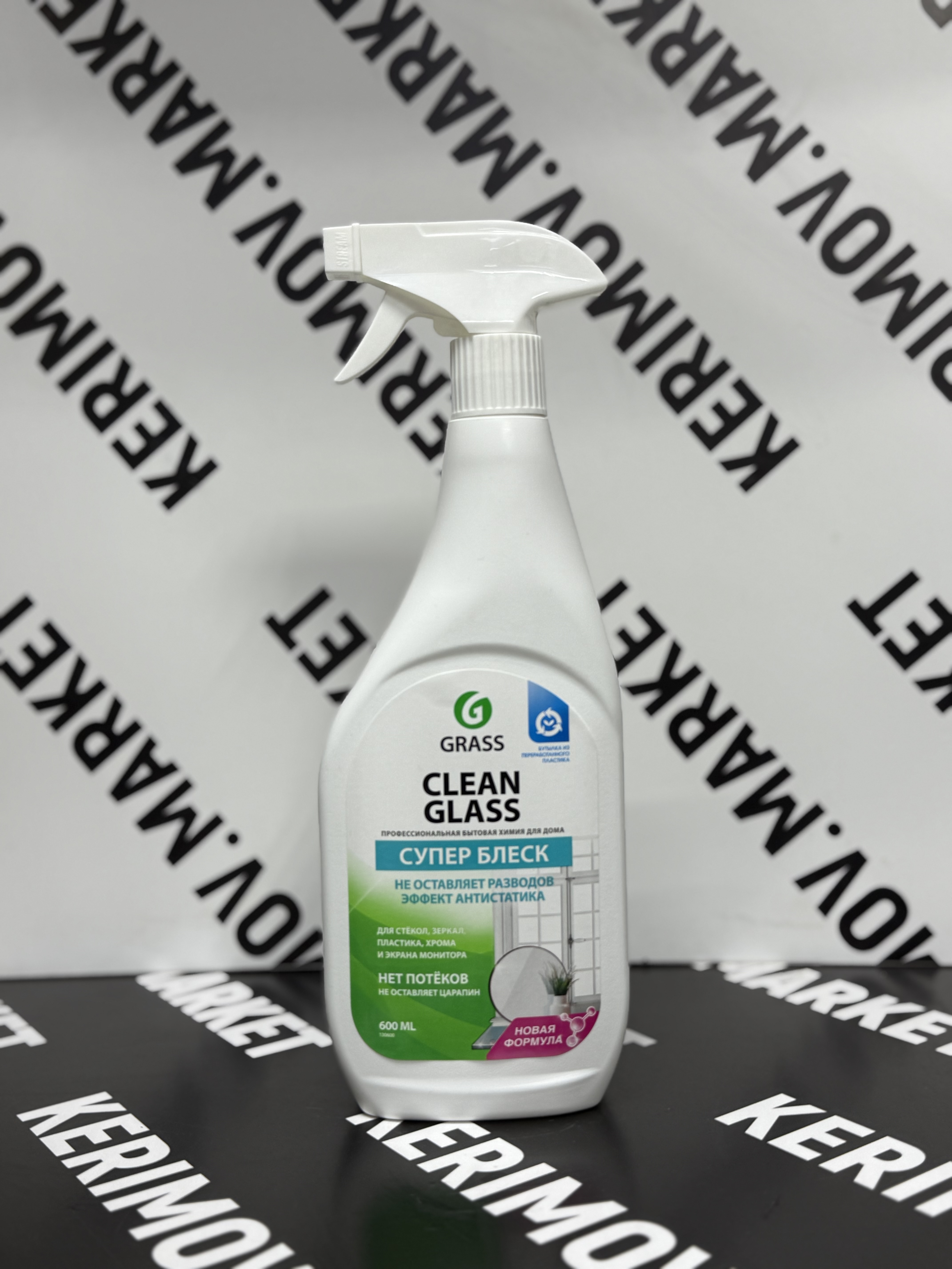 Чистящий спрей GRASS PROFESSIONAL Clean Glass для стекол и зеркал, 600 мл 125552