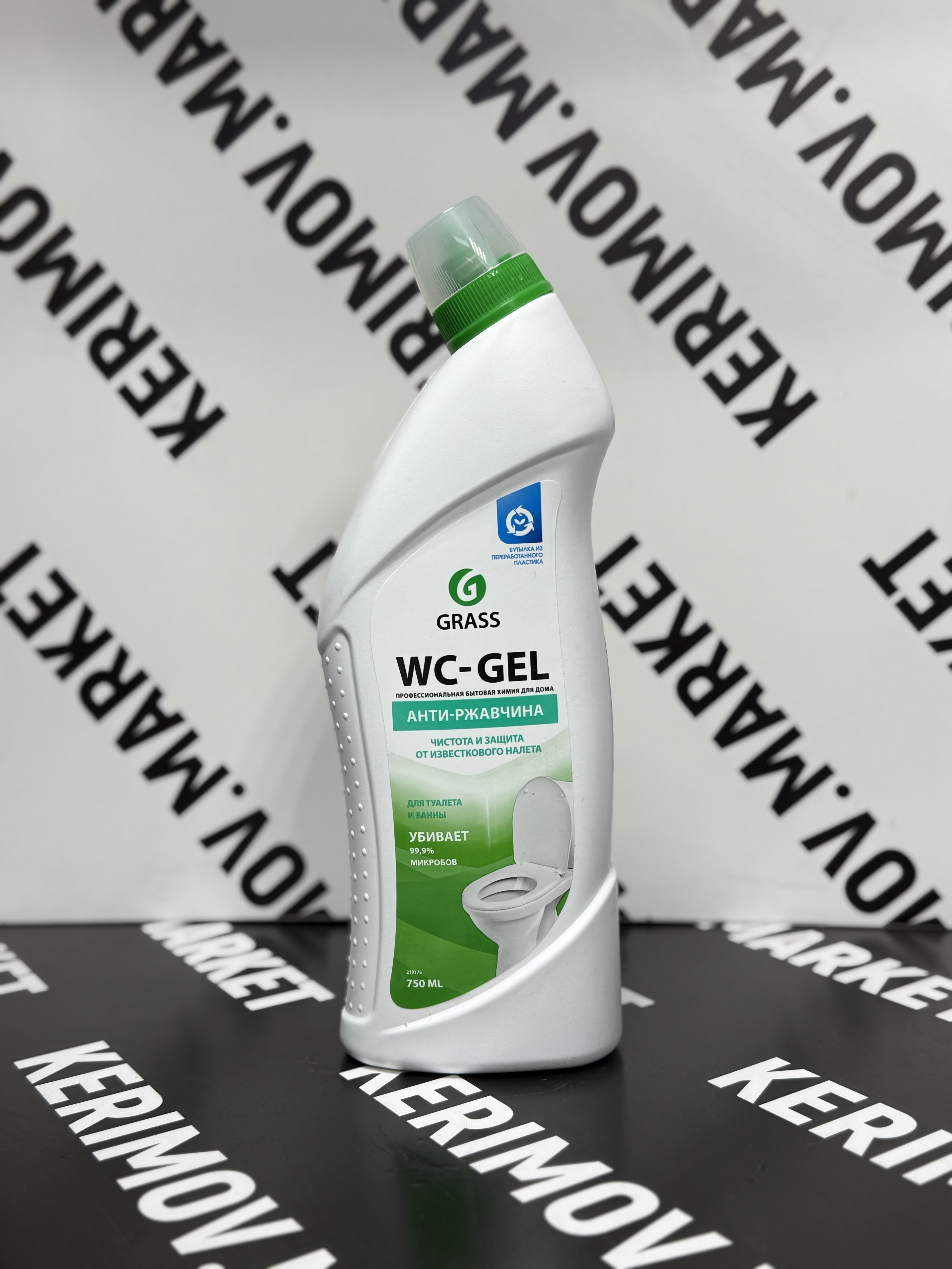 Чистящий гель GRASS PROFESSIONAL WC-Gel, для туалетов, 750 мл 125535