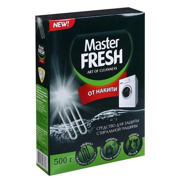 Master FRESH средство от накипи 500 г в картонной коробке