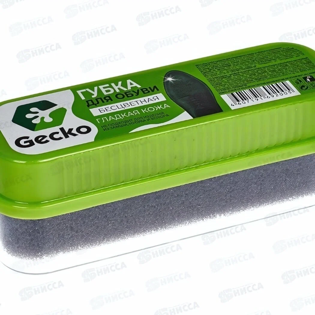 Губка для обуви Gecko бесцветная