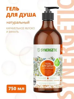 Гель для душа парфюмированный Synergetic Карамельное яблоко и ваниль 750 мл.
