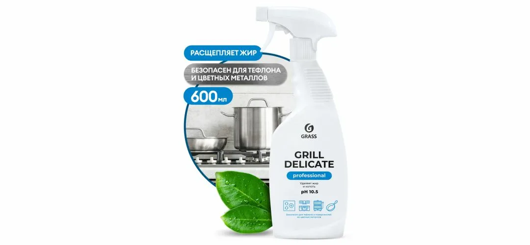 Чистящий спрей GRASS PROFESSIONAL Grill Delicate, 600 мл
