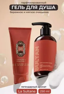 Гель для душа KAMALI SULTAN 1000мл.