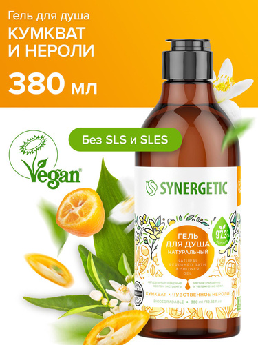 Гель для душа SYNERGETIC Кумкват и чувственное нероли, натуральный биоразлагаемый 0,38л