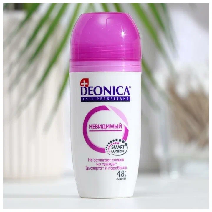 Дезодорант-антиперспирант шариковый Deonica Невидимый (50 мл)