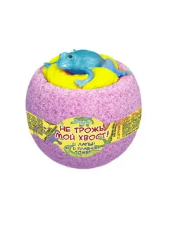 Соль для ванн Шипучая Чаша с пеной и игрушкой (130г) Happiki