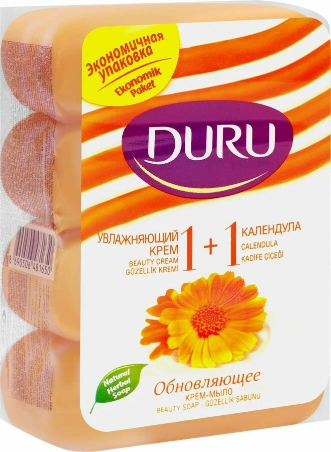 Мыло туалетное Duru 80 г х 4 шт. Soft Sens Календула