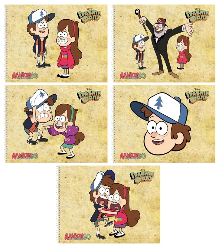 АЛЬБОМ для рисования 48л А4ф на скобе серия -Гравити Фолз-