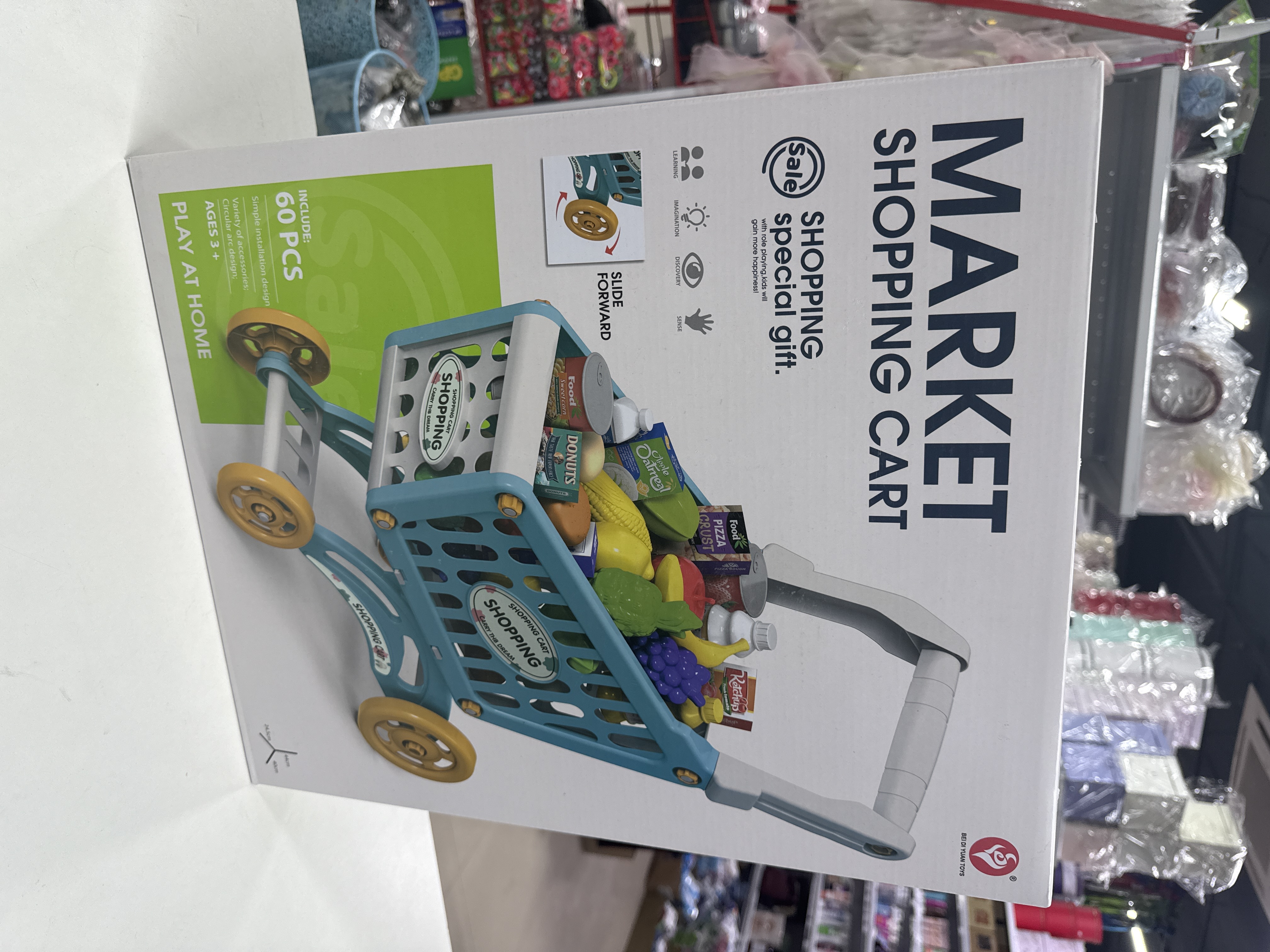 Корзина детская 922-152