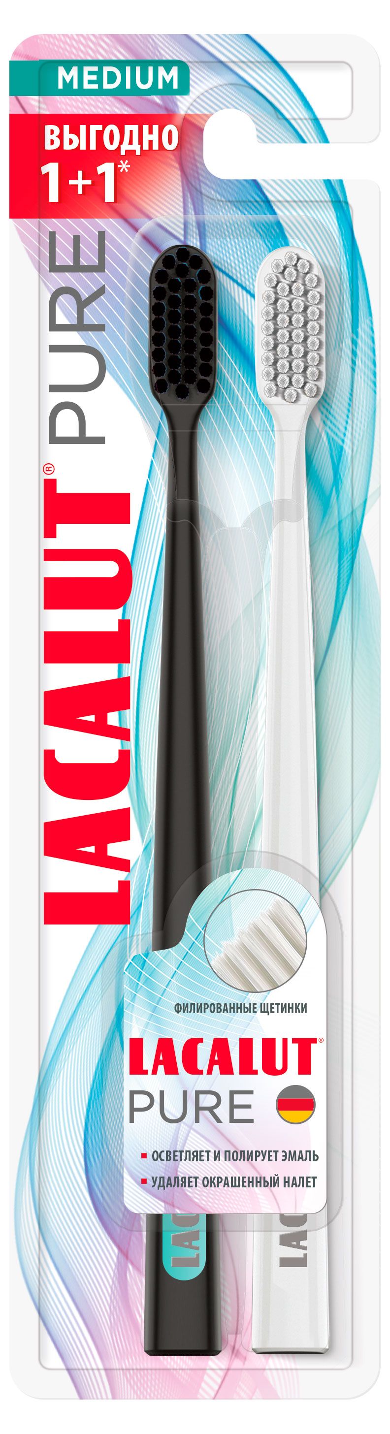 Зубная щетка LACALUT Pure средней жесткости, 2 шт