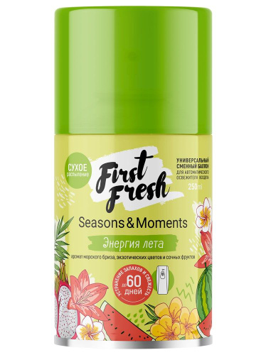 Освежитель воздуха First Fresh сменный баллон Энергия лета 250 мл