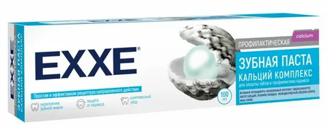 Зубная паста EXXE кальций комплекс 100 мл