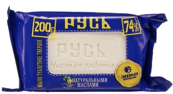 Мыло туалетное 200 г Русь чистая забота, ординарное