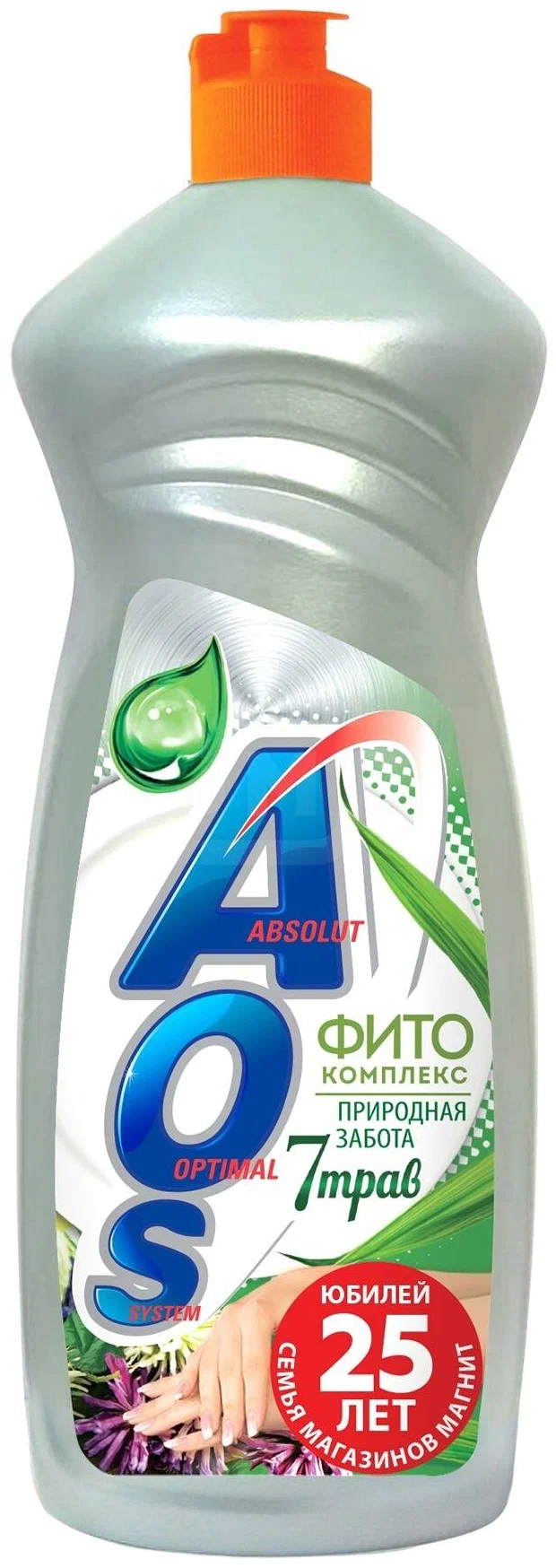 Средство для мытья посуды AOS 900мл. Фитокомплекс 7 трав