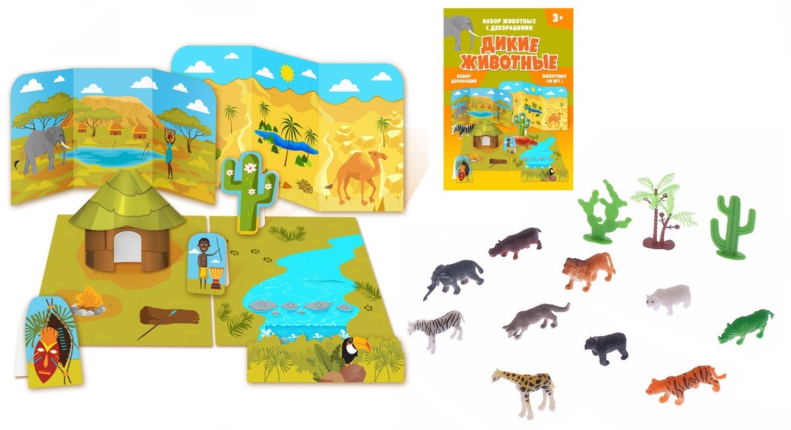 Обучающий набор «Дикие животные разных стран», по методике Монтессори, 10 фигурок, 10 карточек, 3+