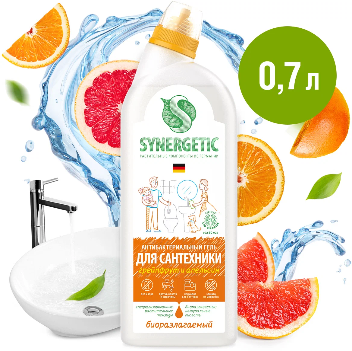 Средство для мытья сантехники SYNERGETIC Грейпфрут и апельсин 5 в 1 от известкого налета и ржавчины, биоразлагаемое 0,7л