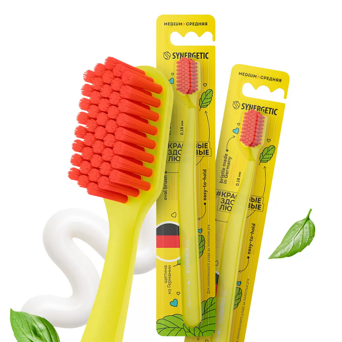 Зубная щетка для взрослых Synergetic JBrush средней жесткости желтая