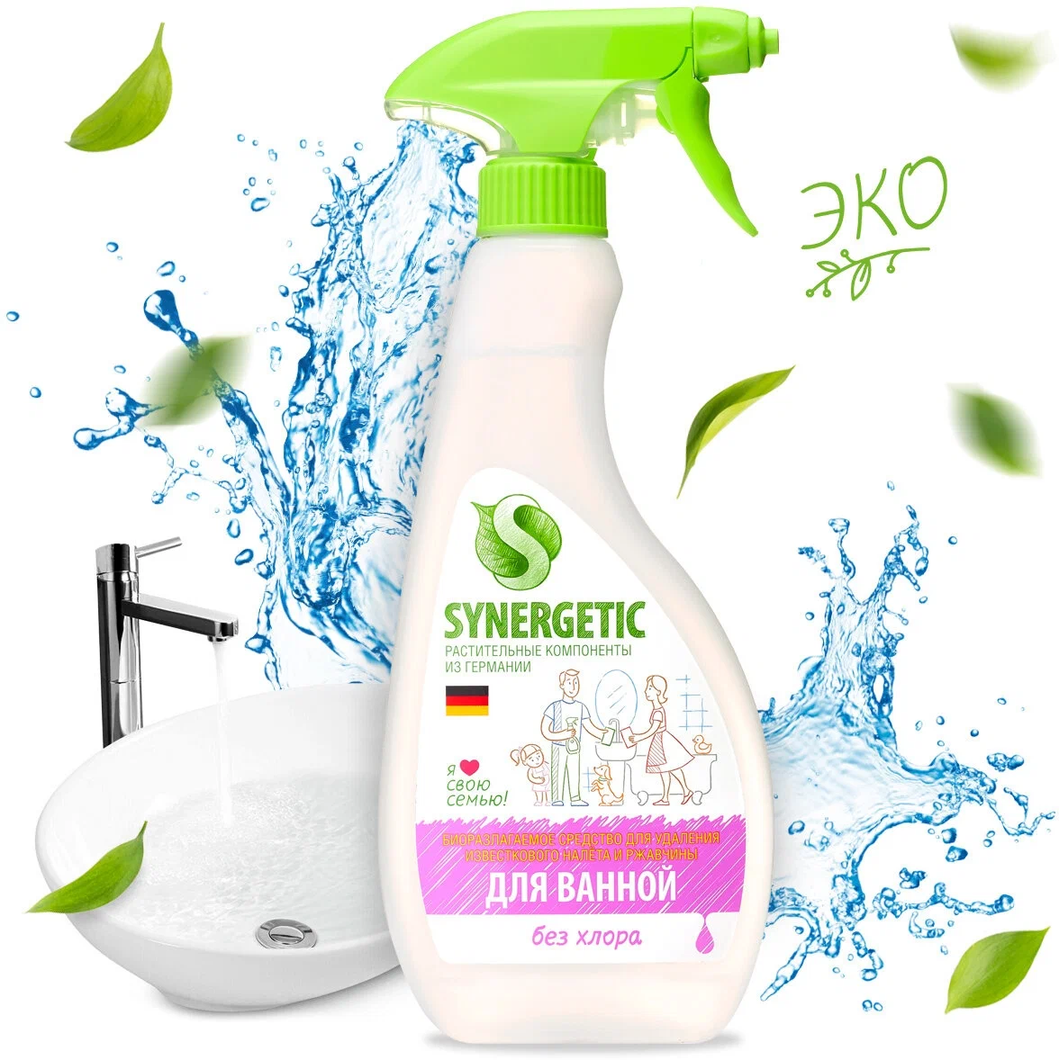 Чистящий спрей SYNERGETIC для сантехники, ванн, раковин, душевых кабин, 500 мл