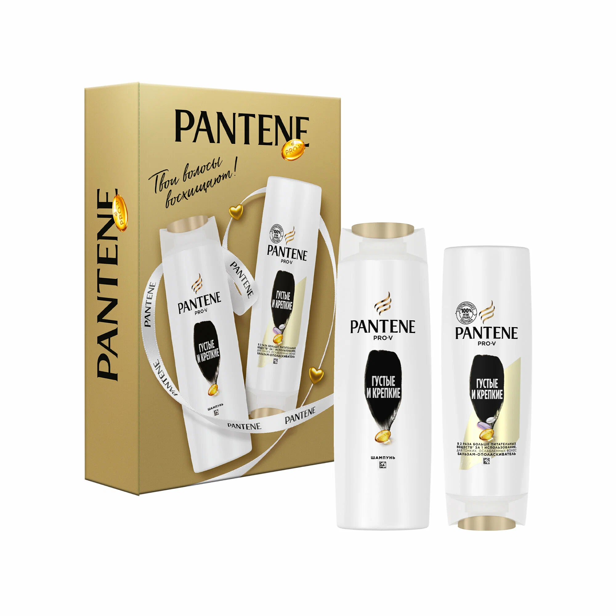Набор подарочный Pantene Pro-V (шампунь + бальзам)