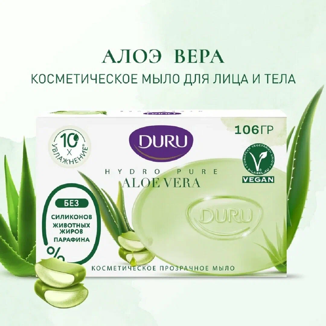 Косметическое мыло DURU 106г. CRYSTAL Hydro Pure Aloe Vera