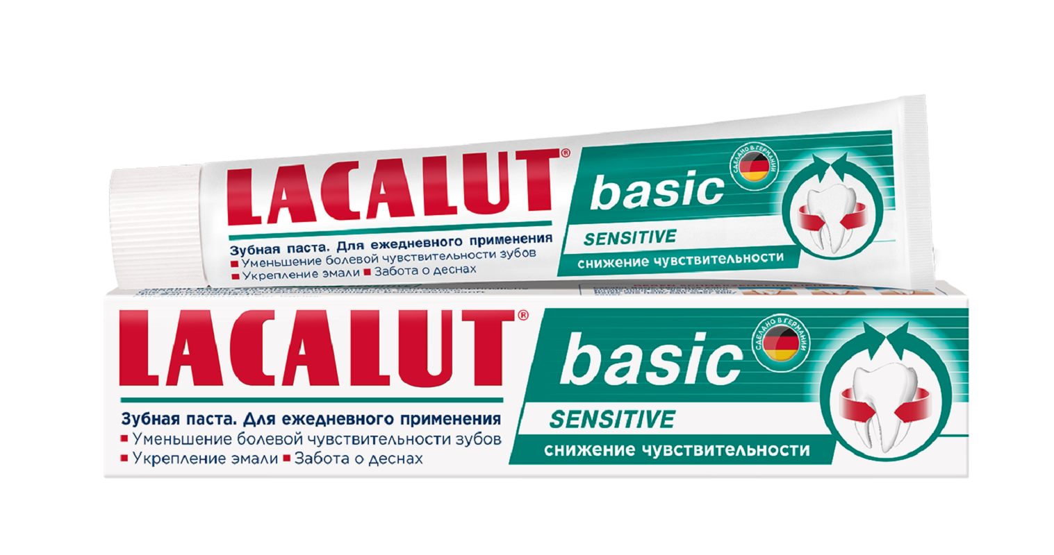 Зубная паста Lacalut Basic Sensitive (75 г)