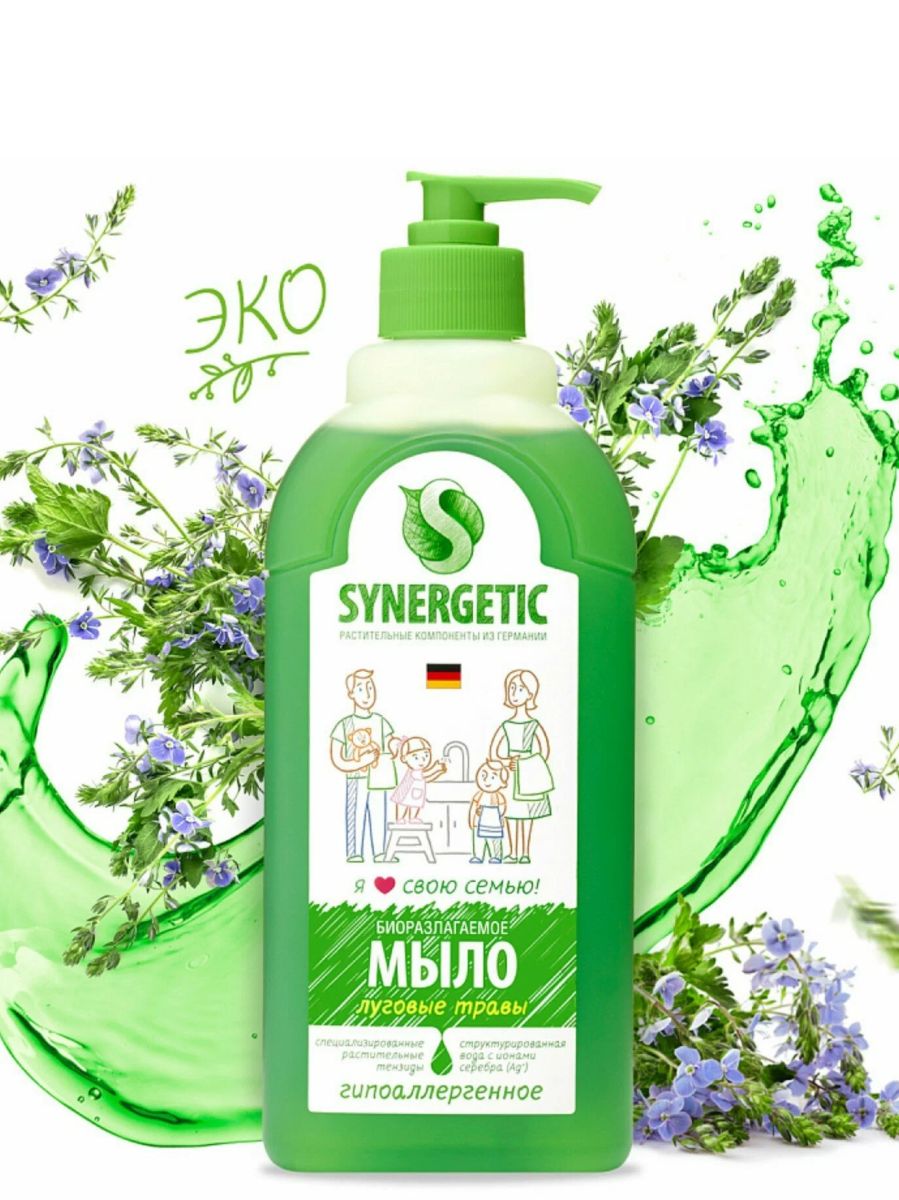 Мыло жидкое Synergetic Луговые травы (500 мл)