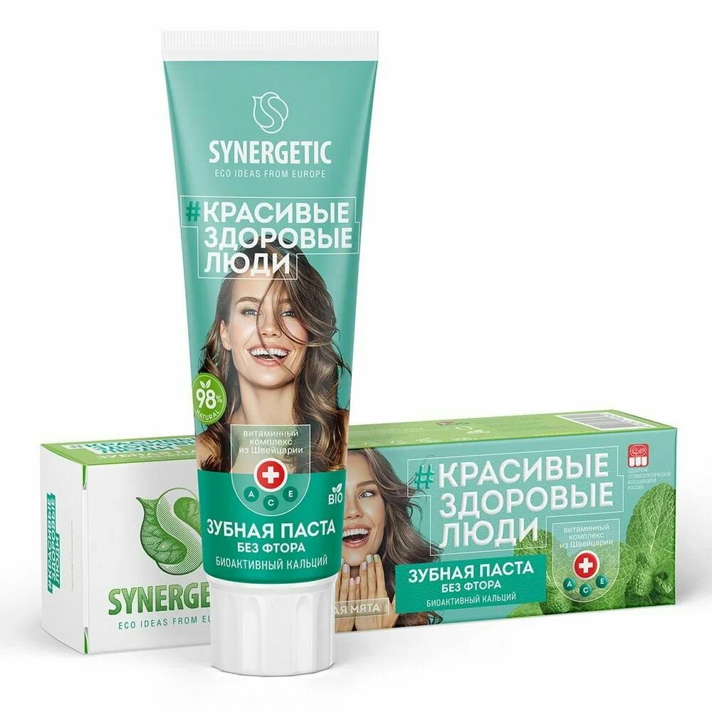 Зубная паста Synergetic Биоактивный кальций (100 г)
