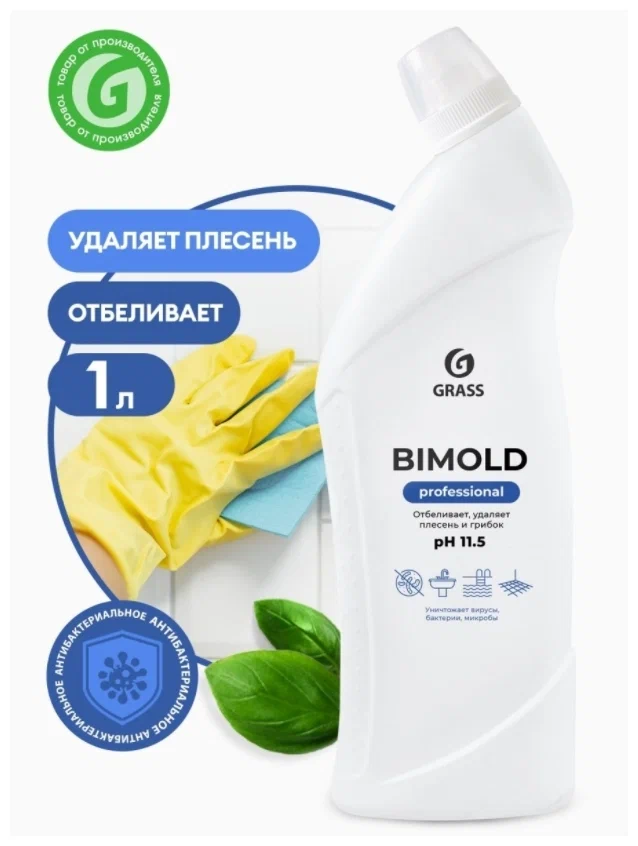 Средство для удаления плесени Grass «Bimold», 1л 125443