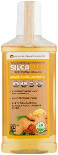 Ополаскиватель для полости рта Silca Med Имбирь, лимон и куркума (250 мл)