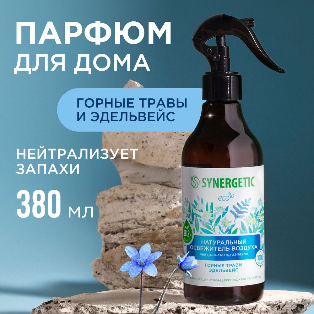Освежитель воздуха Synergetic Горные травы и эдельвейс 380 мл