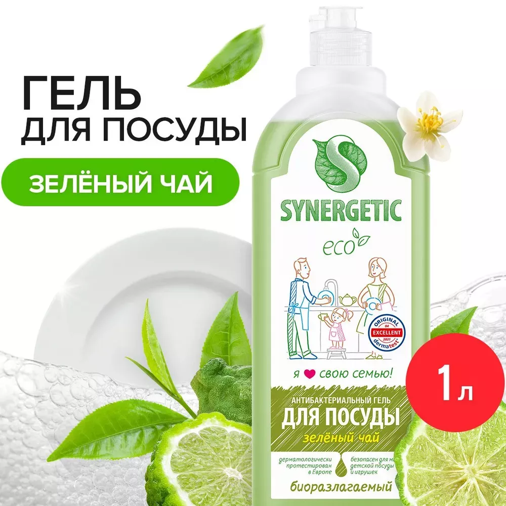 Гель для мытья посуды SYNERGETIC Зеленый чай, 1 л