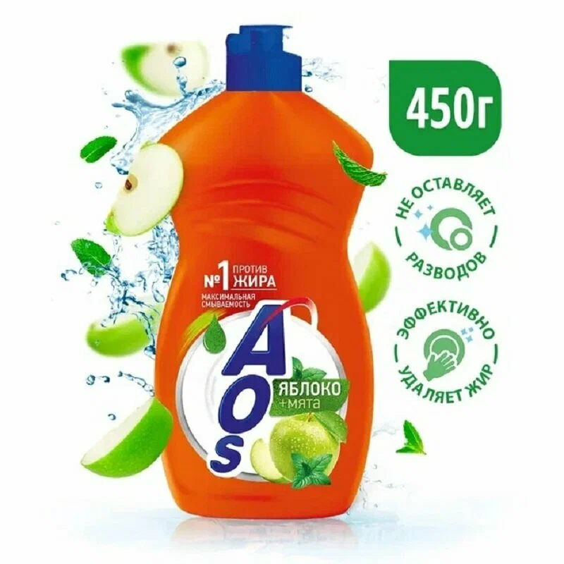 Средство для мытья посуды AOS 450мл. Яблоко
