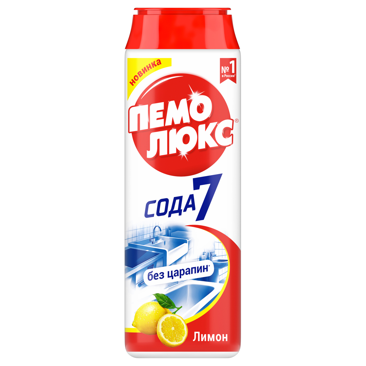 Порошок чистящий Пемолюкс Сода 7(480 г)