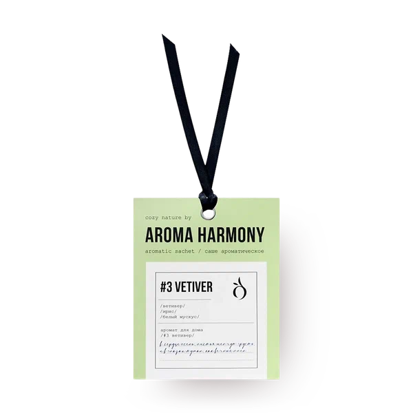 Саше Aroma Harmony №3 Ветивер