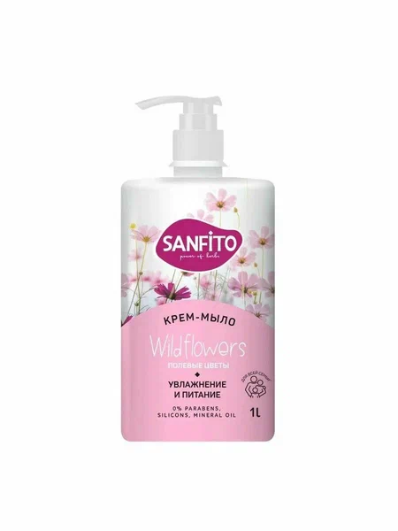 Крем-мыло жидкое Sanfito Sensitive Полевые цветы (1 л)