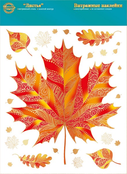 Украшение ОТКРЫТАЯ ПЛАНЕТА 87