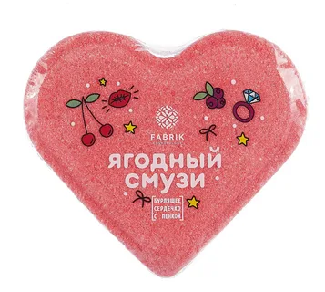 Бурлящее сердечко с пенкой Mono Ягодный Cмузи 110г. Fabrik cosmetology
