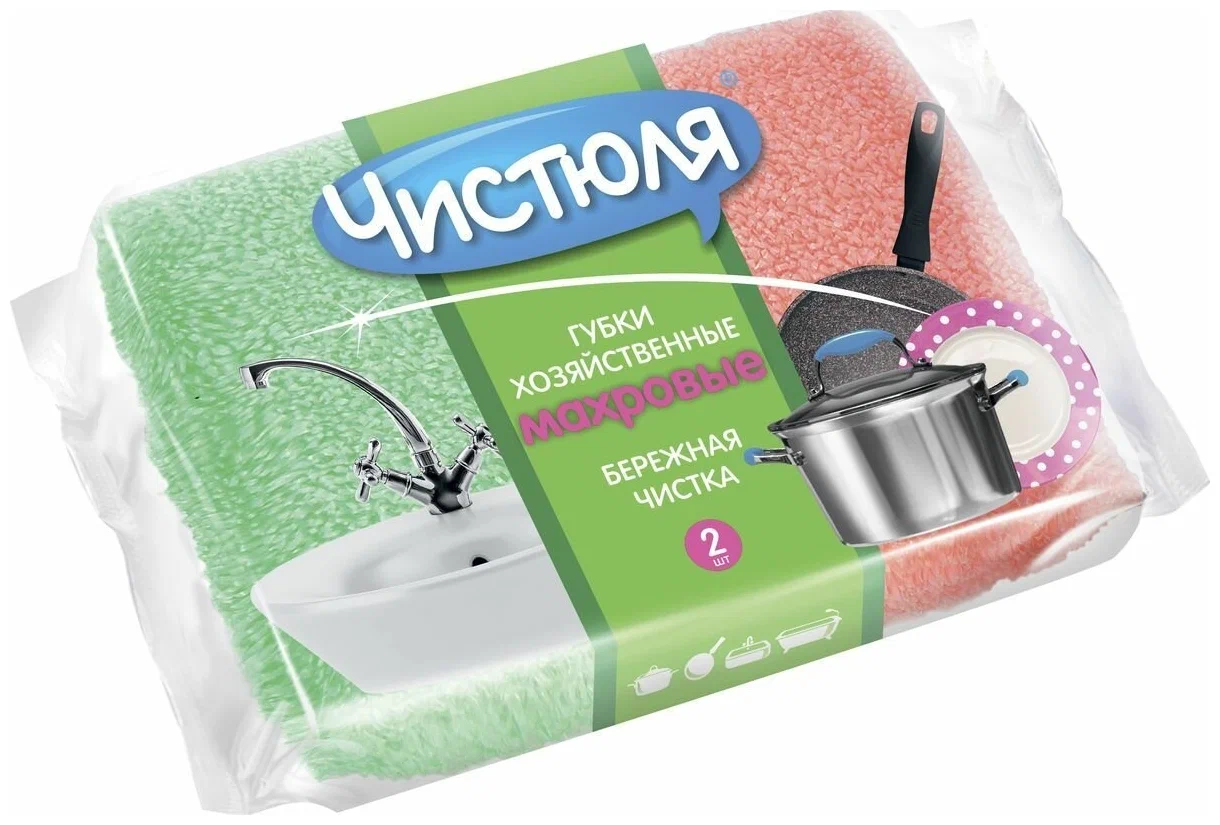 Губка хозяйственная Чистюля махровая