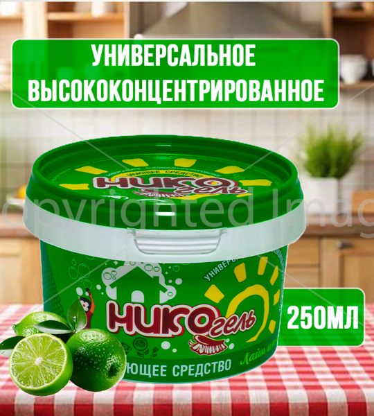 Средство для мытья посуды НИКО ГЕЛЬ  250гр Лайм и мята