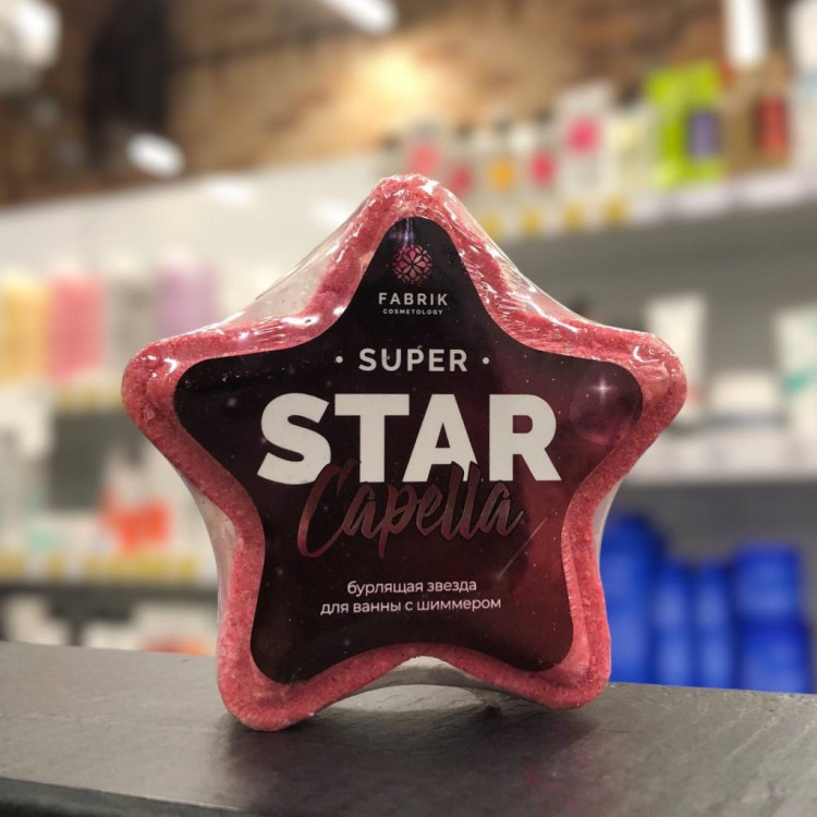Бурлящая звезда с шимером для ванны "Star Capella" 130гр / Fabrik Cosmetology