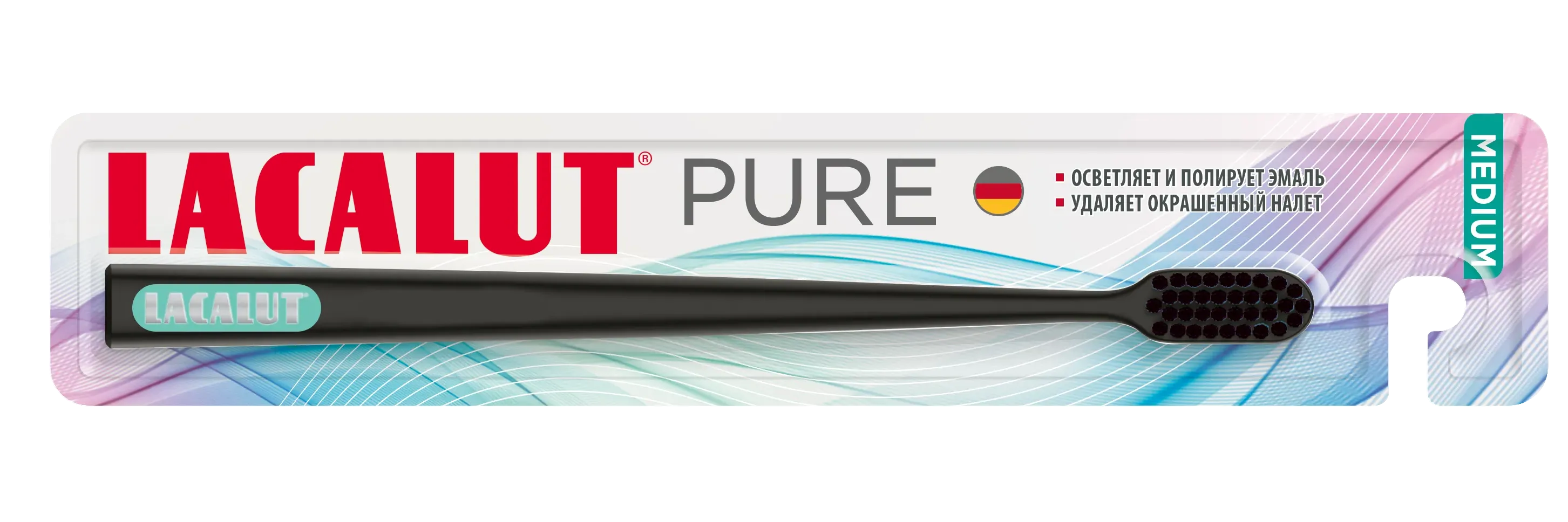 Зубная щетка LACALUT Pure medium