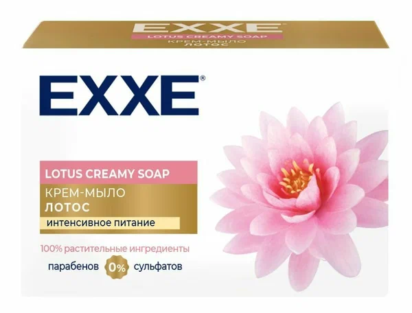 Крем-мыло туалетное 1+1 СИСТЕМА 4шт*75г. Лотос