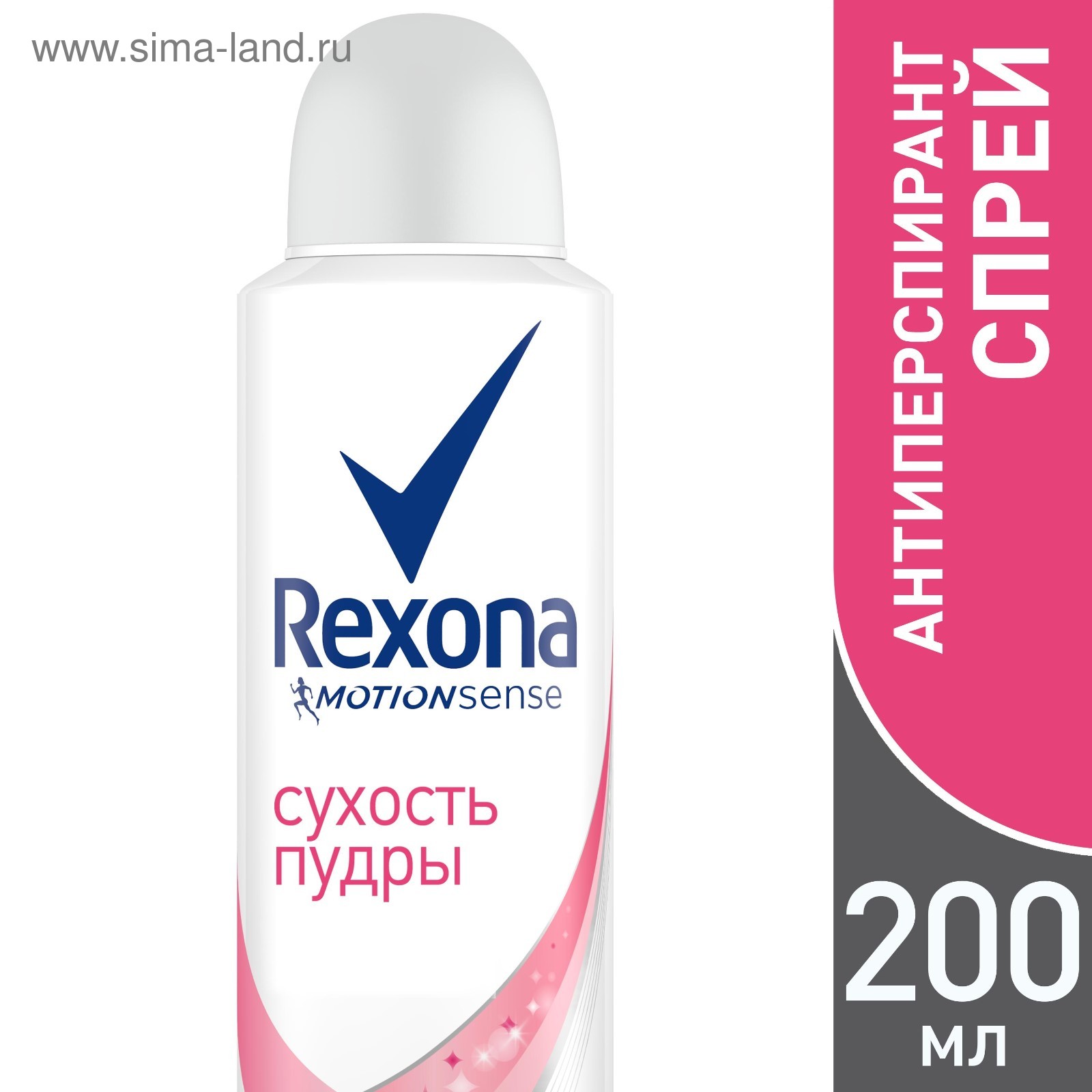Антиперсперант Rexona спрей "Сухость Пудры" (жен) 200мл