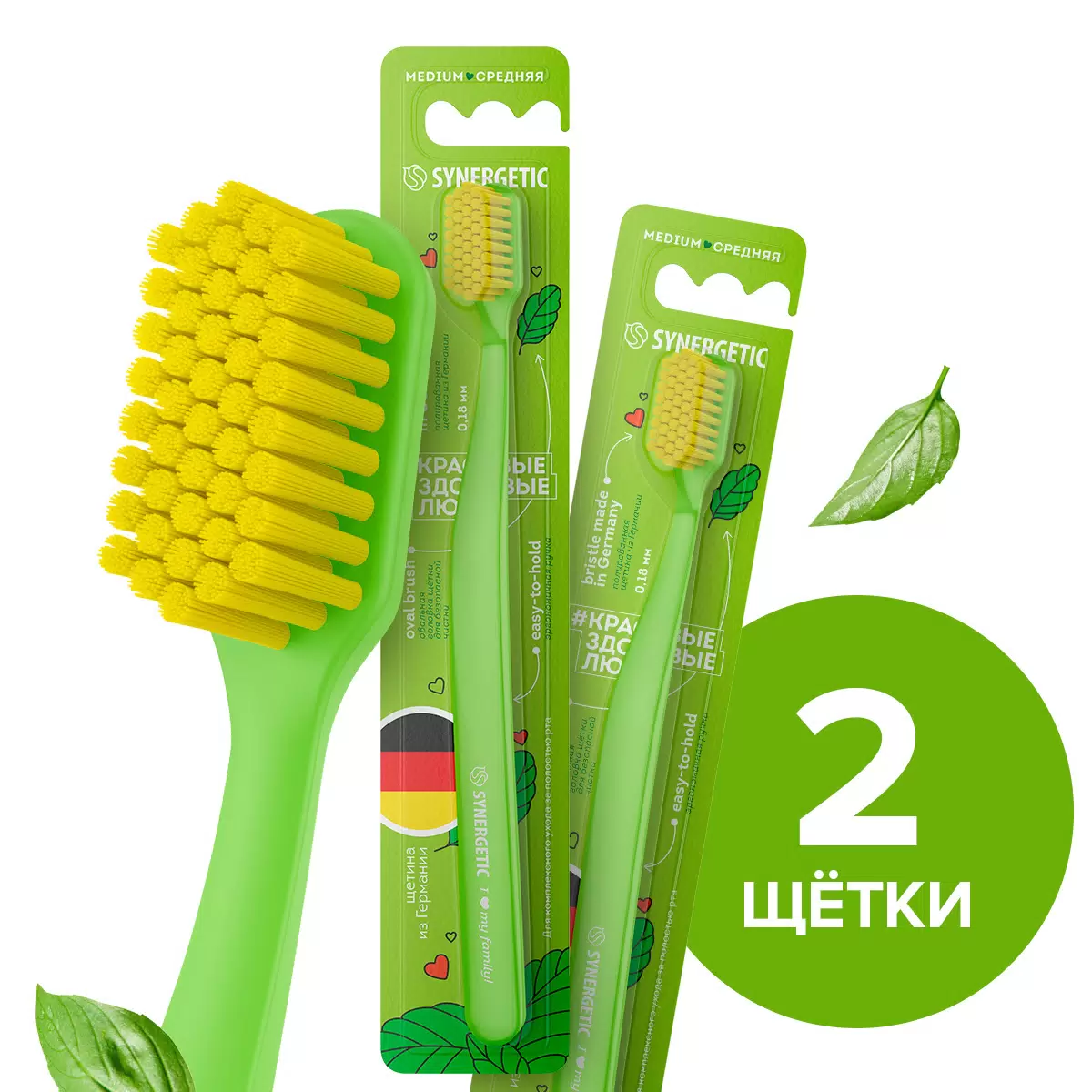 Зубная щетка для взрослых Synergetic JBrush средней жесткости зеленая