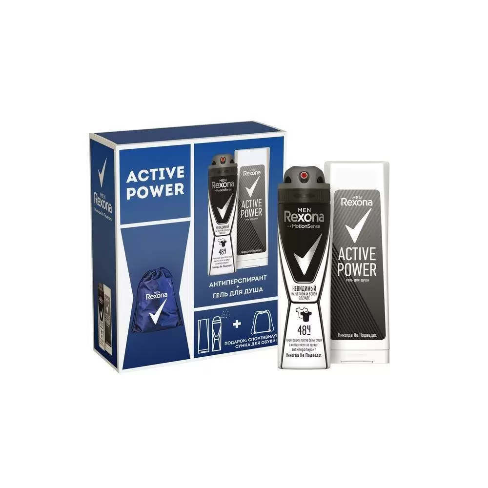 Подарочный набор REXONA MEN Active Power (Дезодорант+Гель для душа и шампунь)